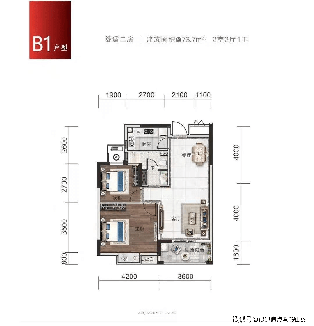 枝繁叶茂 第5页