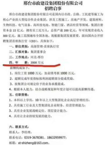 商水阿尔本最新招聘,商水阿尔本最新招聘启事