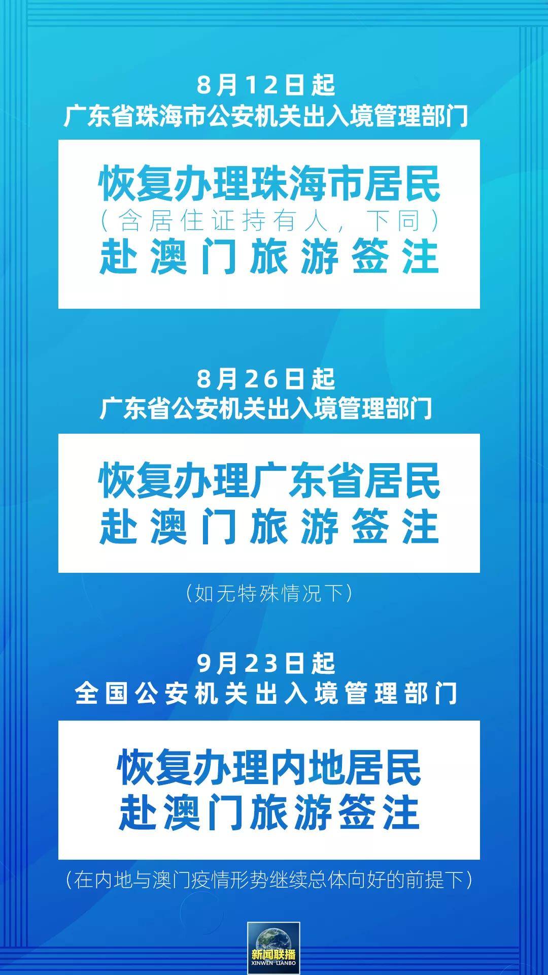 澳门正版免费资料大全新闻,澳门正版免费资料大全新闻，揭露违法犯罪问题的重要性与应对之策