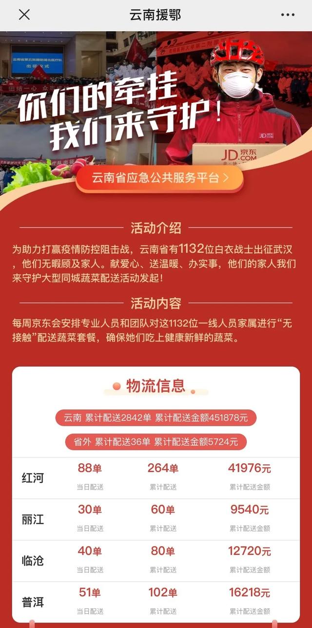 新澳天天开奖资料大全600Tk,新澳天天开奖资料大全，揭示背后的风险与挑战