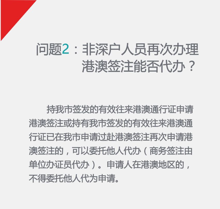 2024澳门资料大全免费808,关于澳门资料大全的文章