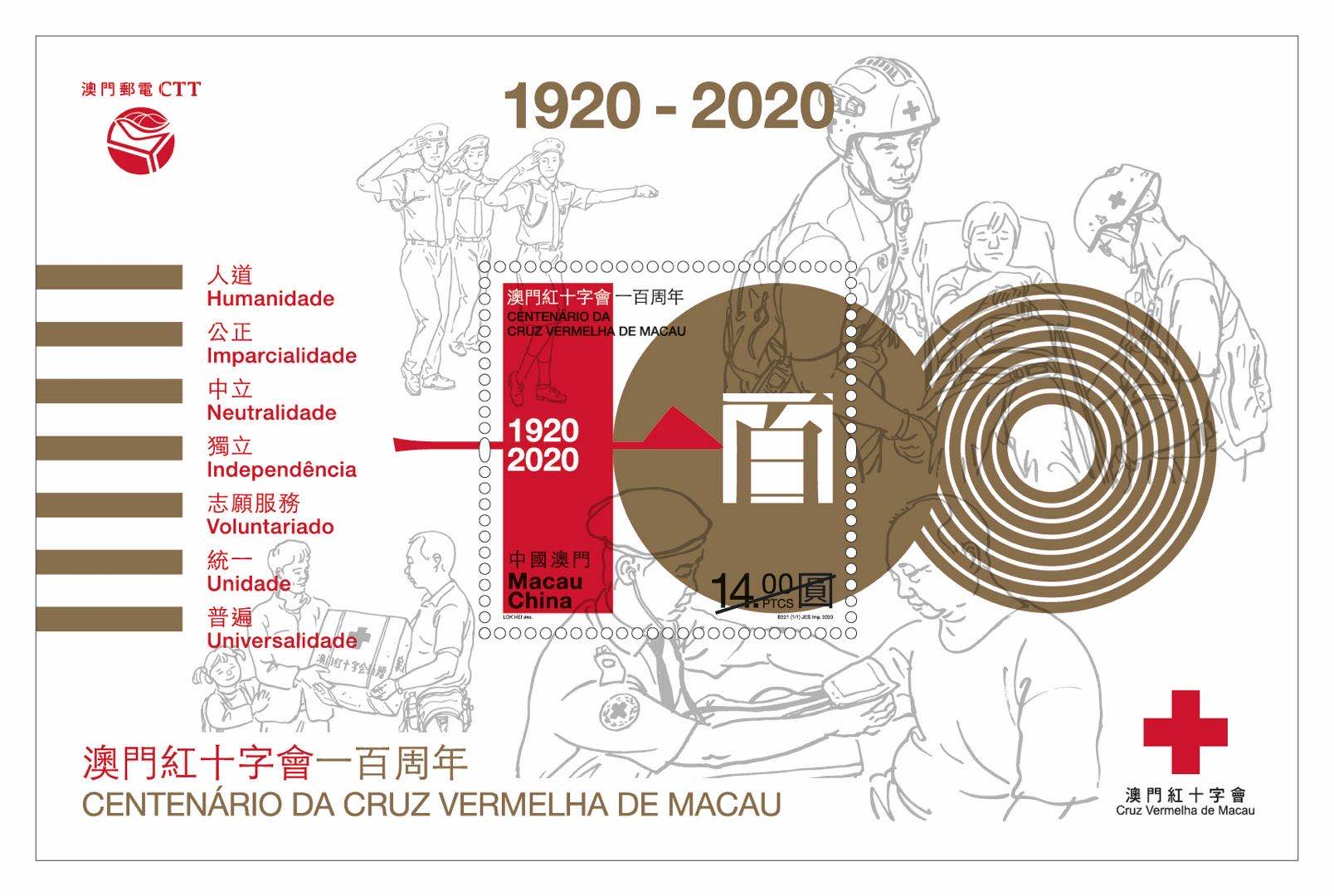 澳门二四六天天免费好材料,澳门二四六天天免费好材料——探索澳门博彩业的魅力与机遇