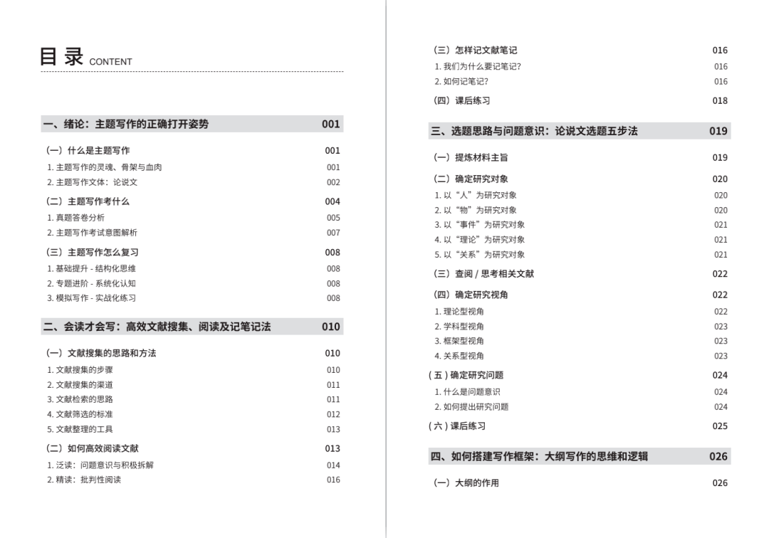 新澳今天最新资料,新澳今天最新资料深度解析