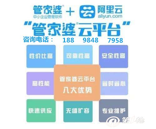 7777888888管家精准管家婆免费,精准管家婆，一站式智能管理解决方案，免费体验7777888888管家服务