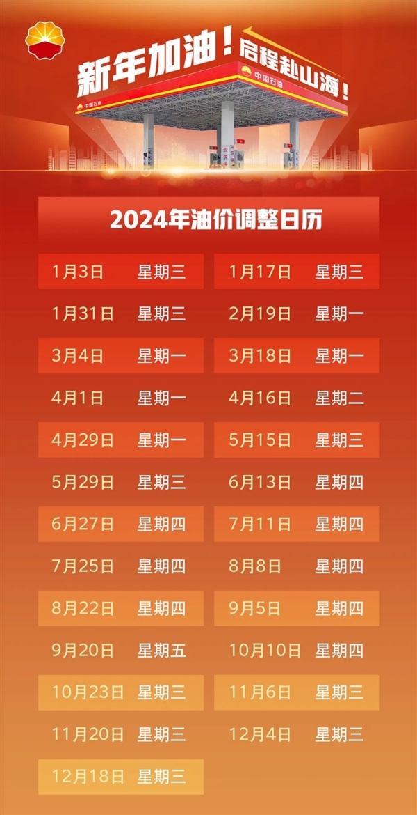 2024澳门今晚开奖号码香港记录,探索彩票奥秘，澳门今晚开奖与香港记录