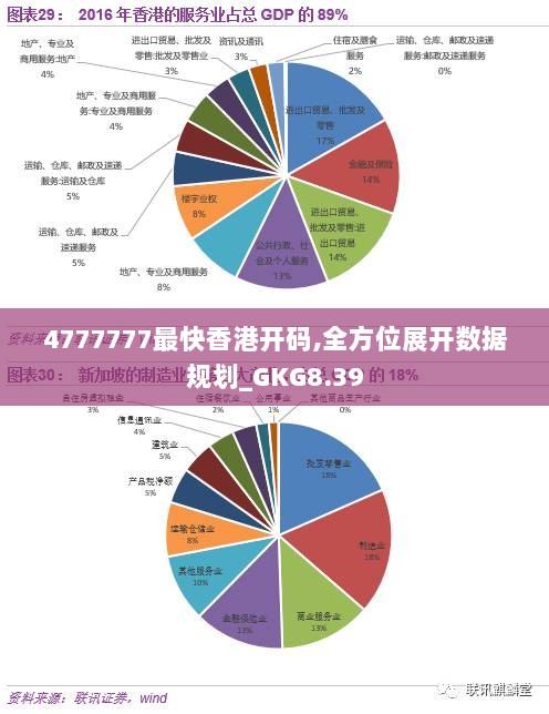 2024年12月 第116页