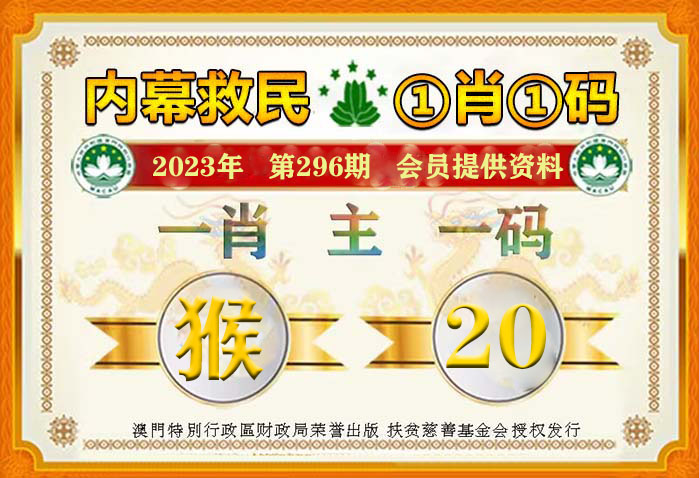 澳门管家婆一肖一码2023年,澳门管家婆一肖一码2023年运势预测与探索