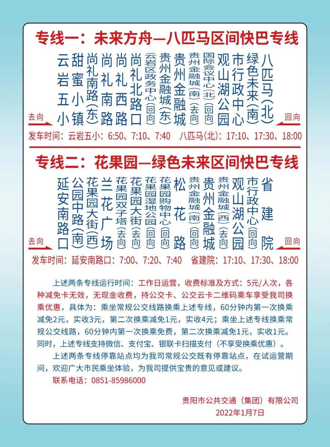 2024澳彩管家婆资料传真,澳彩管家婆资料传真——探索未来的彩票世界（2024年）