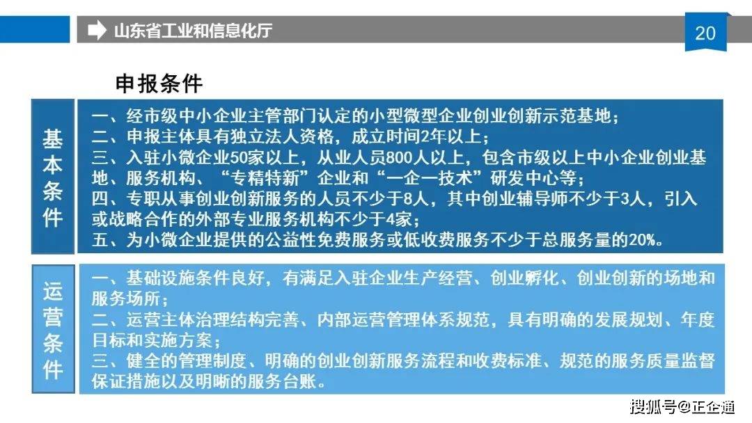 新奥门资料大全正版资料六肖,新澳门资料大全正版资料六肖，深度解析与探索