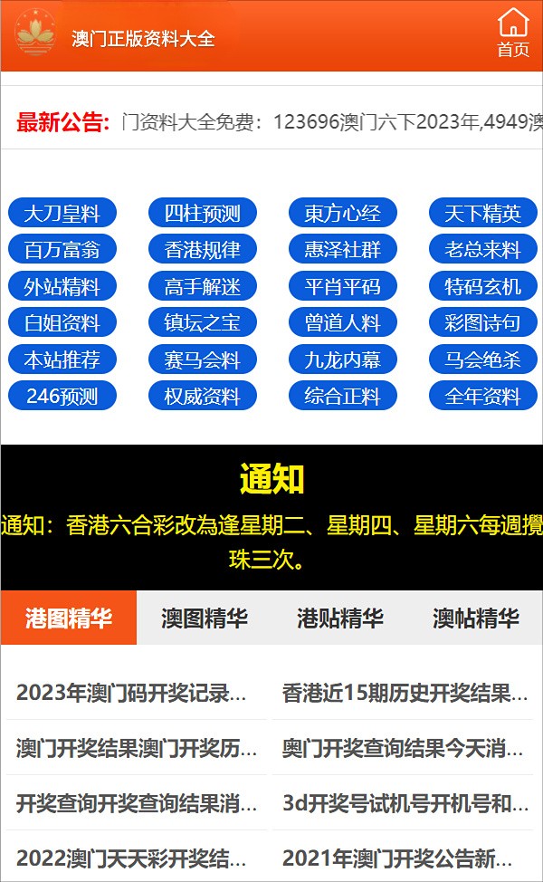 澳门一码一码100准确开奖结果查询网站,澳门一码一码100准确开奖结果查询网站，警惕背后的风险与犯罪问题