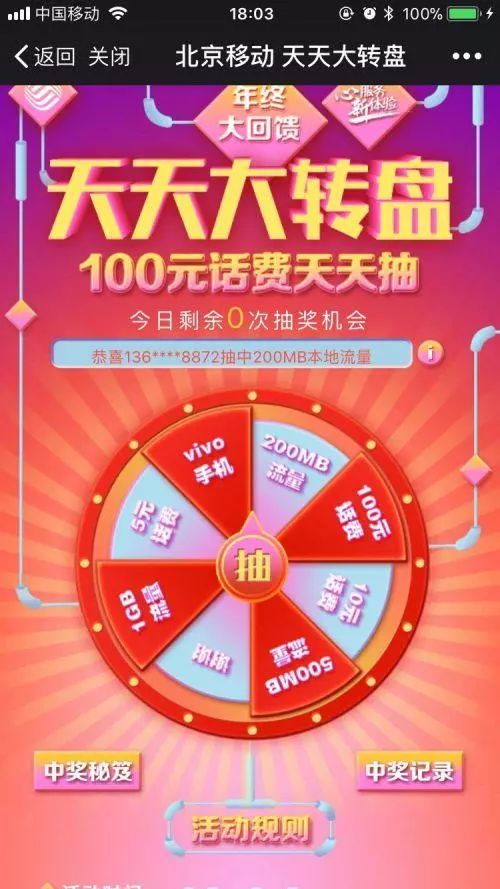 管家婆100%中奖,揭秘管家婆彩票中奖神话，100%中奖真相探索