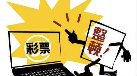 2024年新澳天天开彩最新资料,警惕网络赌博陷阱，远离非法彩票活动，切勿轻信新澳天天开彩最新资料等虚假信息