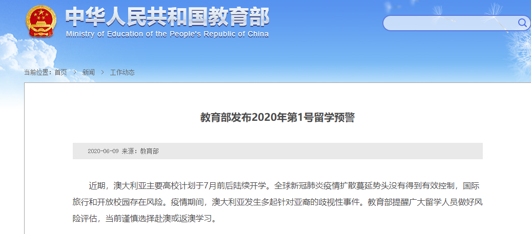 新澳精选资料免费提供开,新澳精选资料免费提供开启学习之旅的钥匙