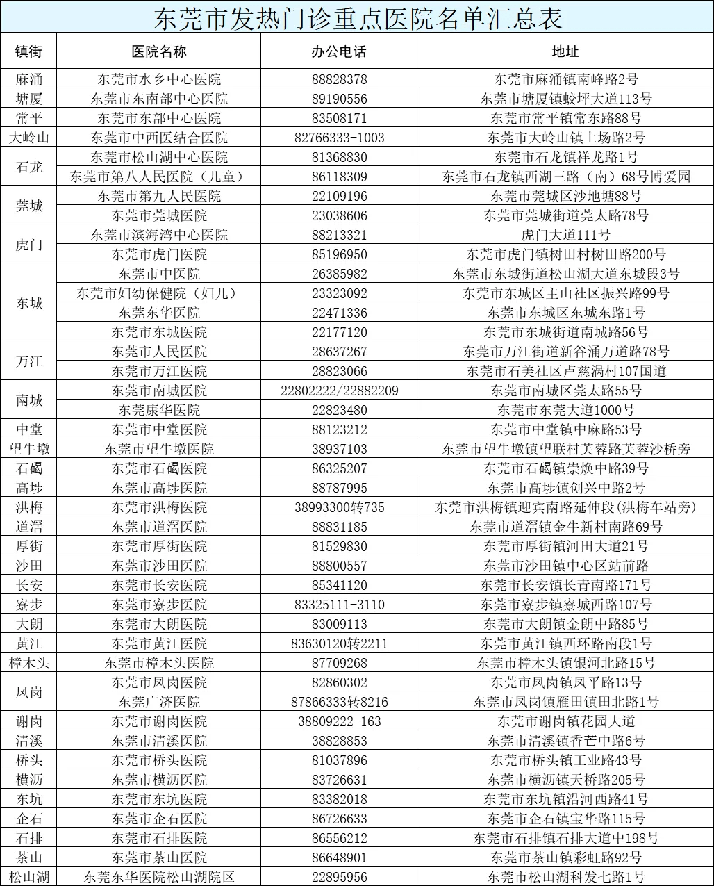 2024新澳门挂牌正版挂牌今晚,新澳门挂牌正版挂牌今晚的独特魅力与期待