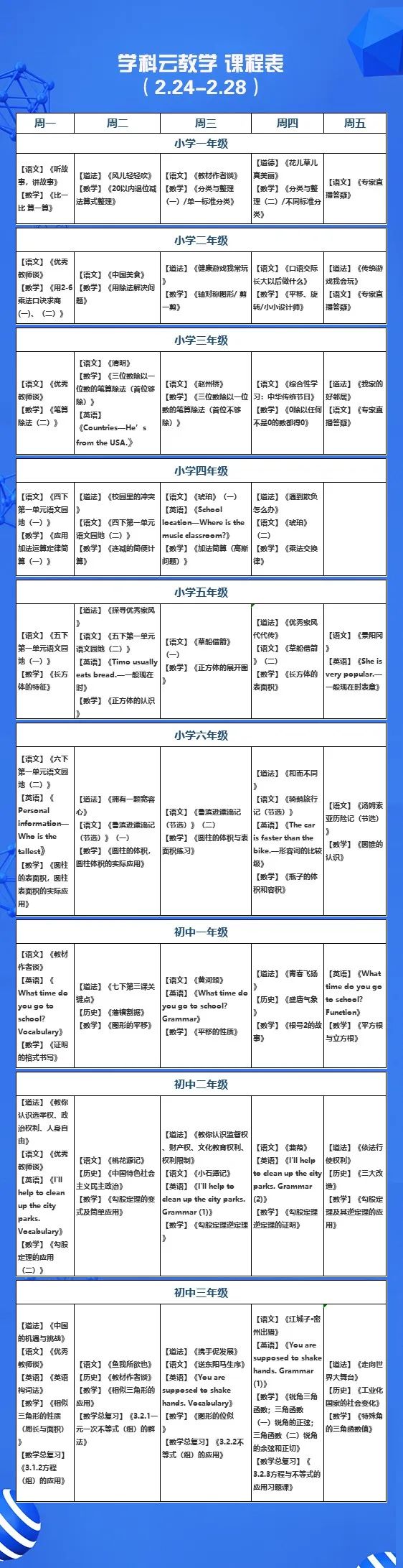 香港最准的资料免费公开150,香港最准的资料免费公开，深度探索与独特价值