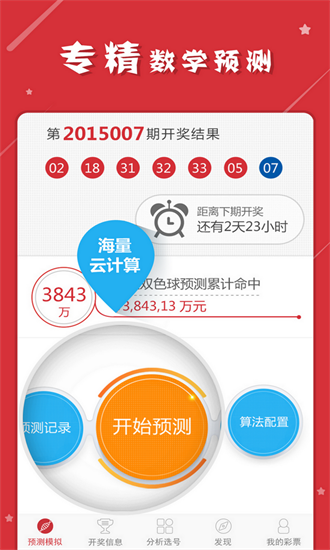 2024正版资料大全免费,探索2024正版资料大全免费的世界