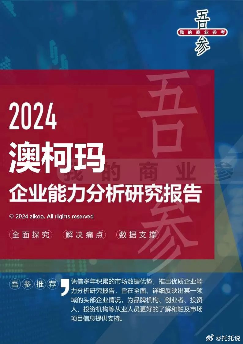 2025年1月5日 第26页