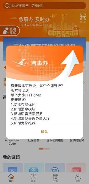 7777788888新版跑狗图解析,全新解析，7777788888跑狗图的深层含义与策略解读