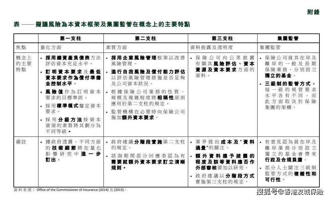 2025年1月7日 第39页