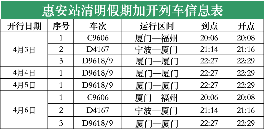 2025年1月8日 第47页