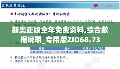 2025年1月9日 第34页