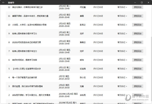 新澳门今晚开奖结果+开奖,新澳门今晚开奖结果及开奖解析