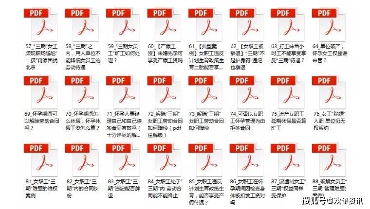 新澳门天天开奖资料大全,新澳门天天开奖资料大全与相关法律风险探讨