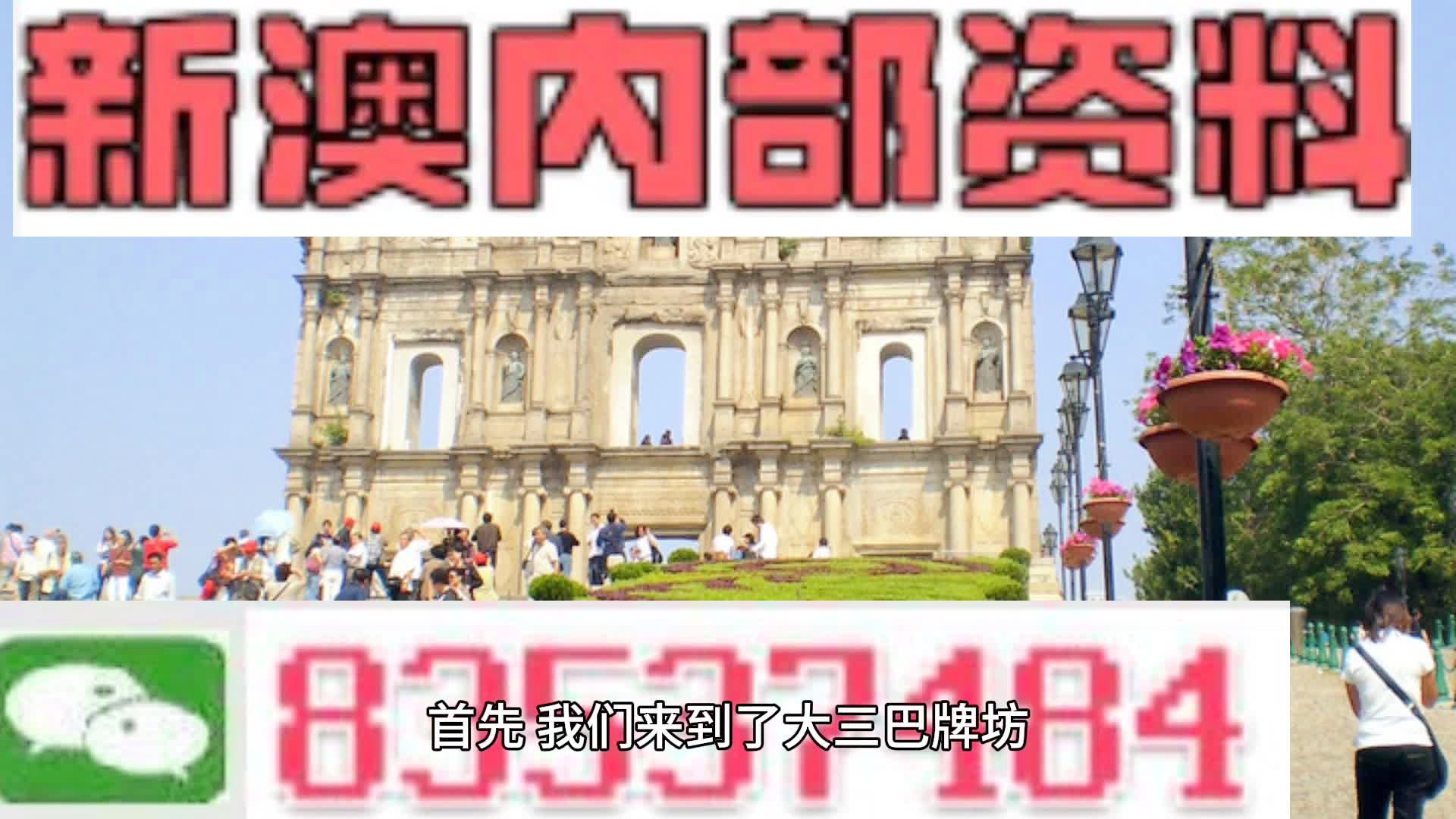 2025年1月12日 第28页