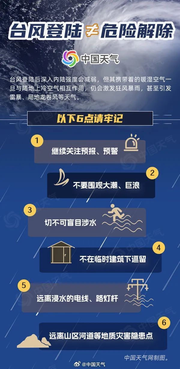 新澳门一码一肖一特一中准选今晚,警惕网络赌博陷阱，远离非法预测游戏