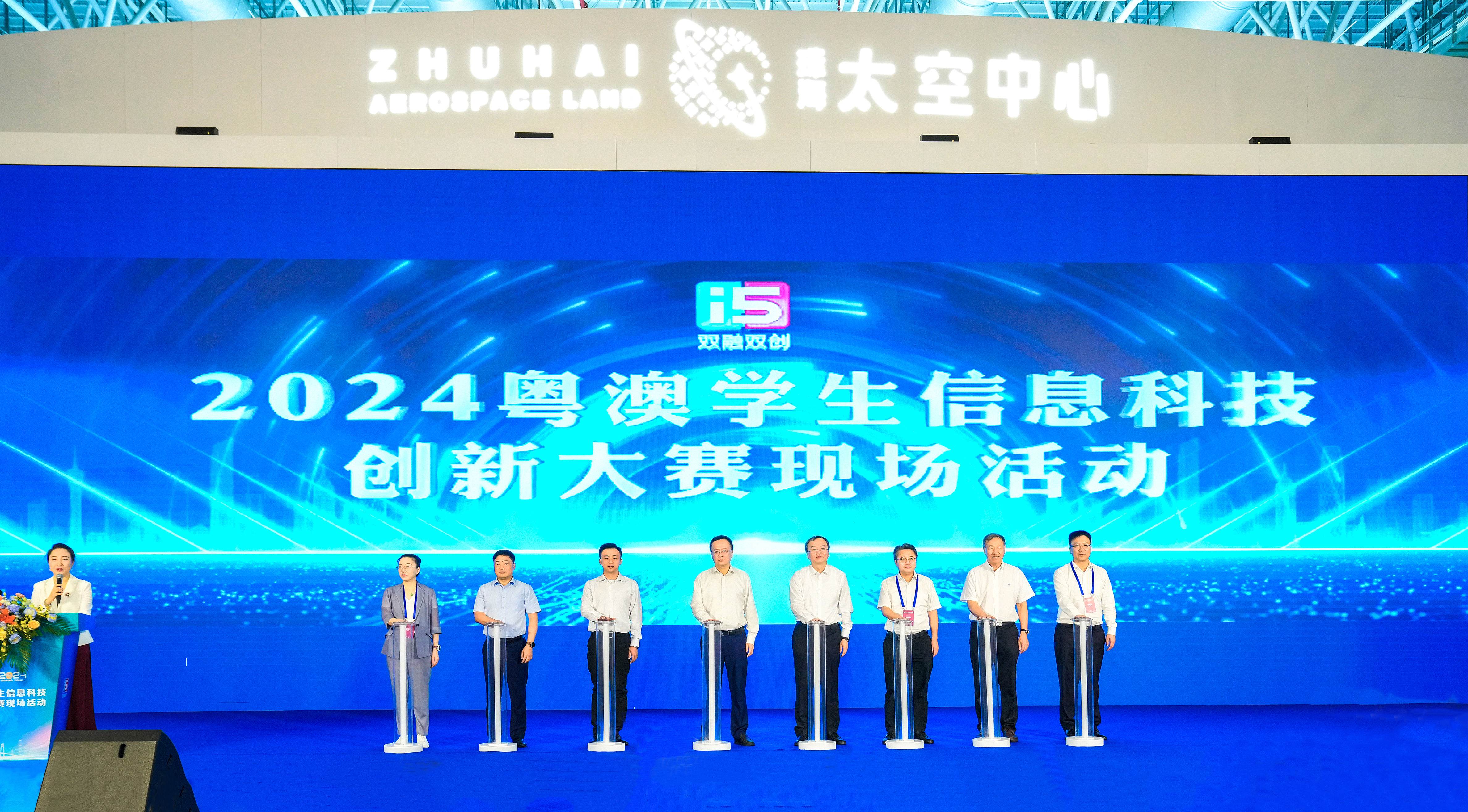 新澳2024年正版资料,新澳2024年正版资料，探索未来，引领时代潮流