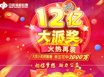 2024澳门天天开彩结果,探索澳门彩票，2024年天天开彩结果展望