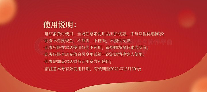 刘百温精准免费资料大全,刘百温精准免费资料大全，探索与启示