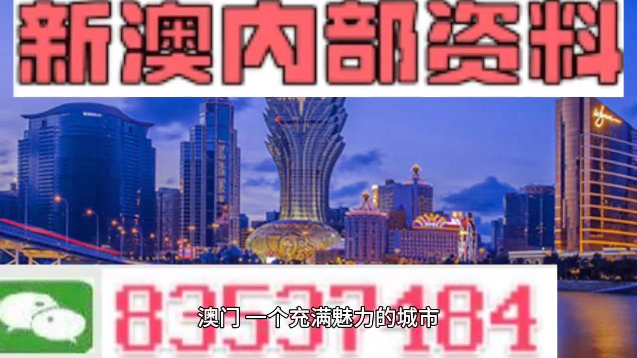 澳门三期内必中一期,澳门三期内必中一期，探索与期待