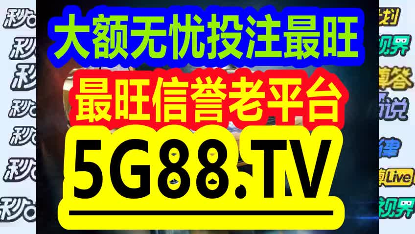 2024管家婆一码一肖资料,揭秘2024管家婆一码一肖资料，探索背后的秘密与真相