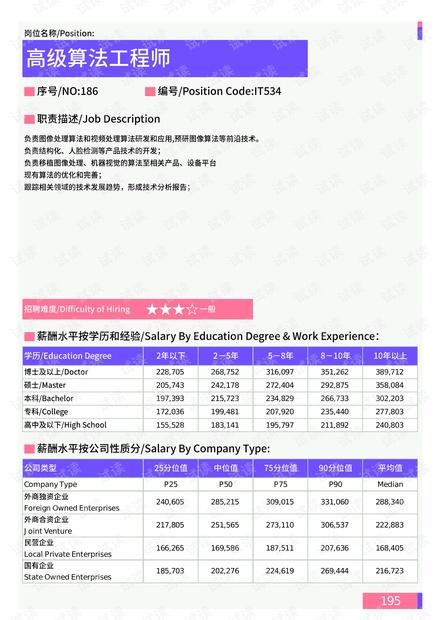 新澳资料免费最新,探索新澳资料，免费获取最新资源