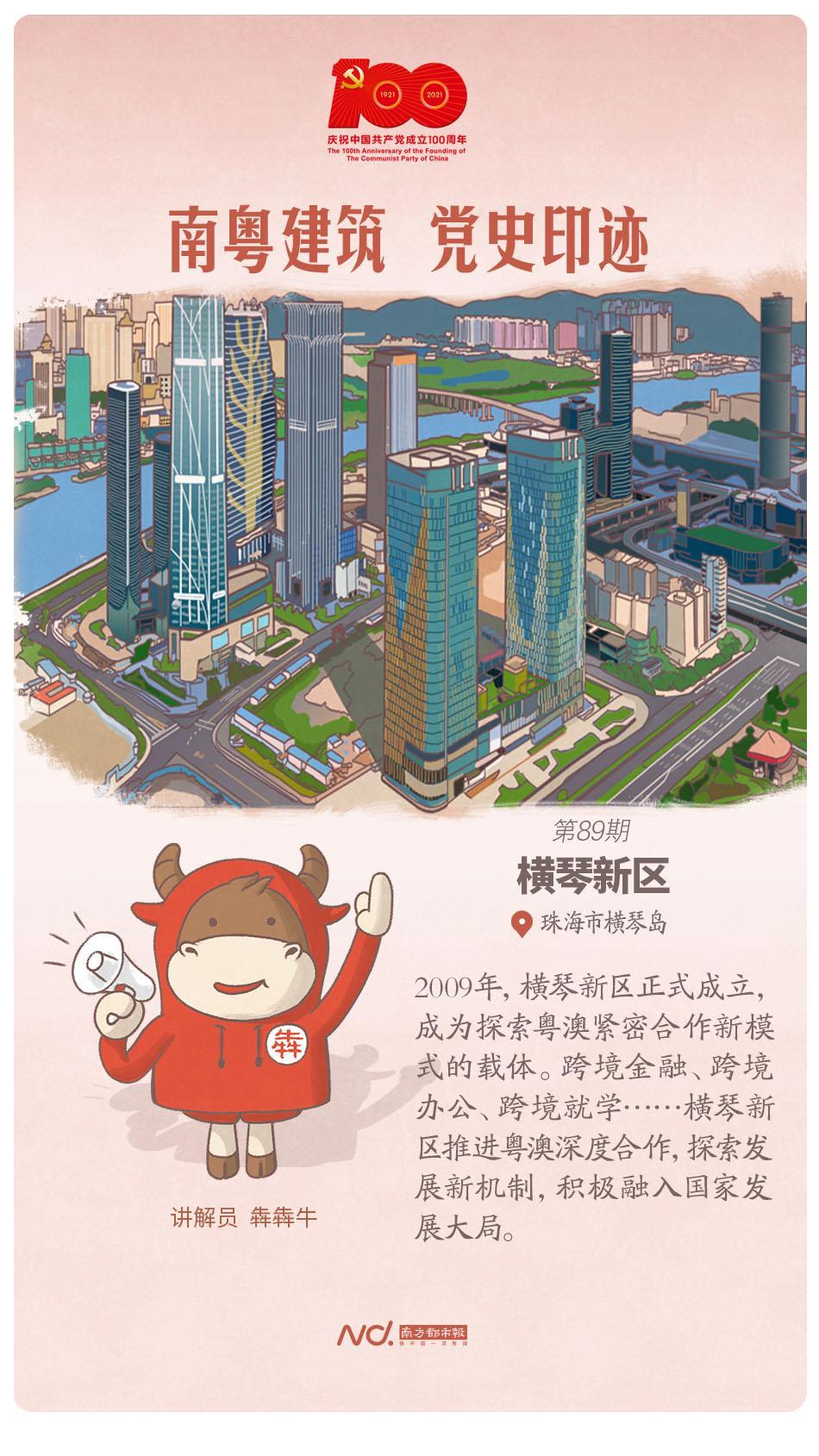 2025年新澳门挂牌全篇,澳门新篇章，探索与未来的繁荣之路（2025年新澳门挂牌全篇）