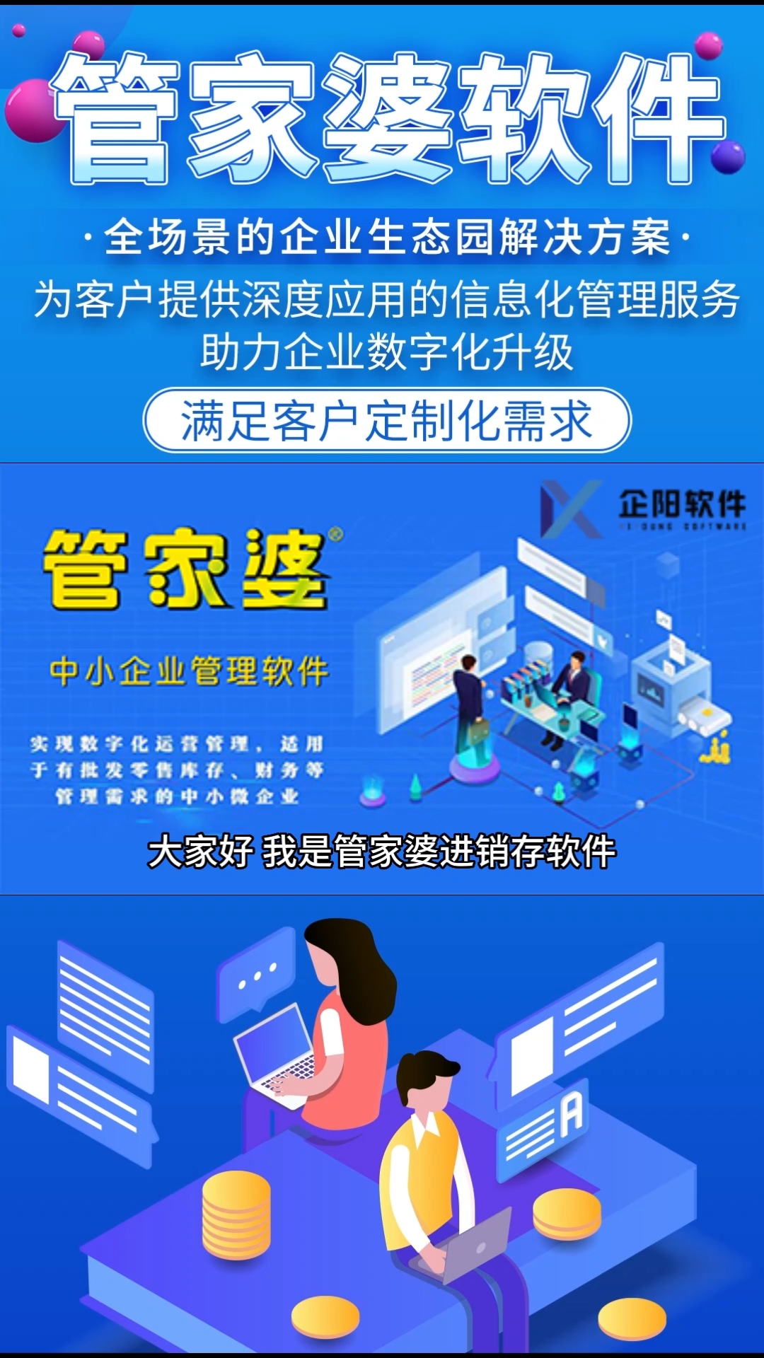 管家婆一票一码100正确张家口,张家口管家婆一票一码，精准管理的新篇章