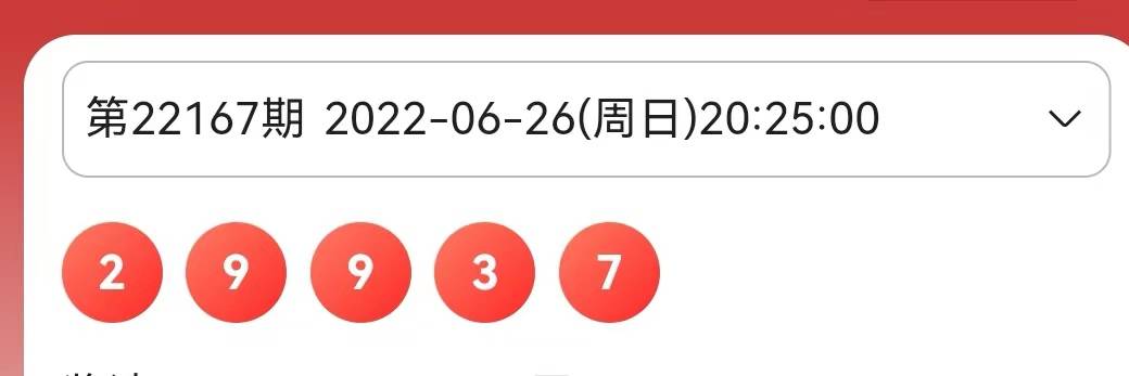 2025澳门六开奖结果出来,澳门六开奖结果揭晓，预测与期待