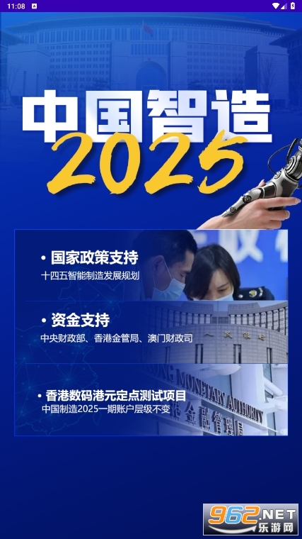 2025年新澳门正版免费资料,探索澳门正版免费资料的未来——以2025年为视角