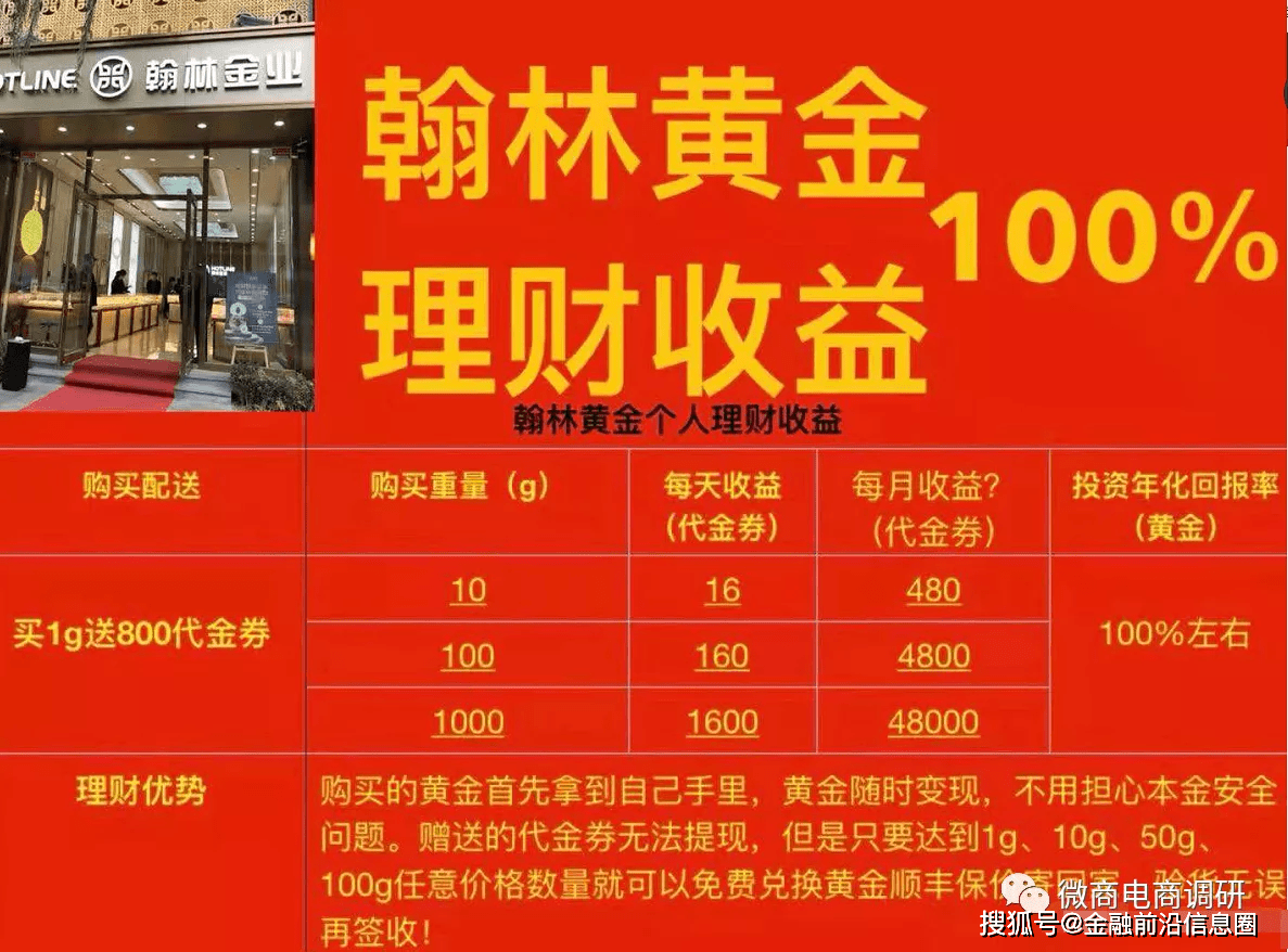 2025年管家婆100%中奖,揭秘2025年管家婆彩票中奖秘诀，实现百分之百中奖的奇迹之路