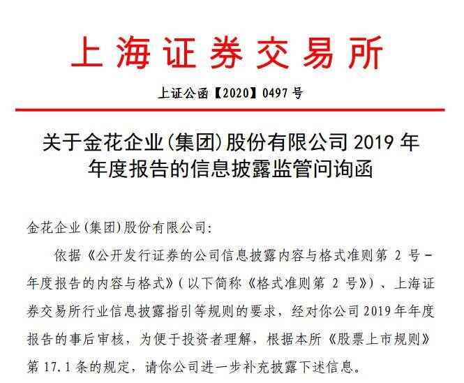 马会传真内部绝密信官方下载,马会传真内部绝密信的管理与官方下载