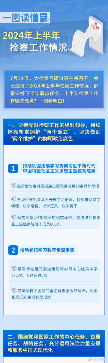 2025全年资料免费大全,迈向未来的资料宝库，2025全年资料免费大全