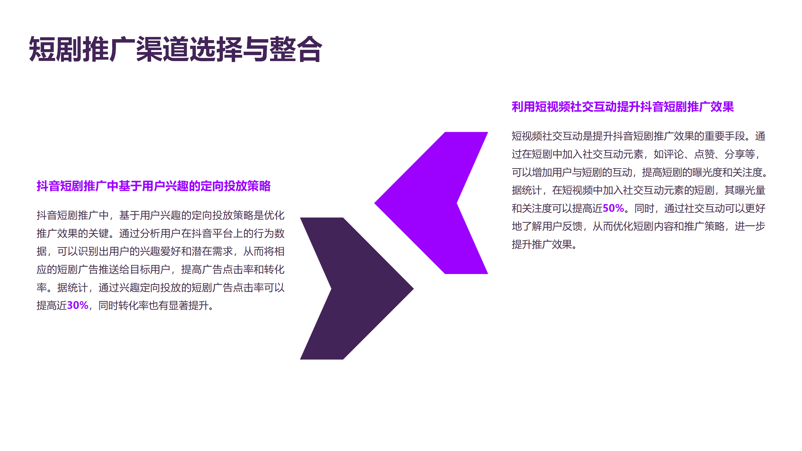 2o24年新澳正版资料大全视频,探索未来，2o24年新澳正版资料大全视频概览