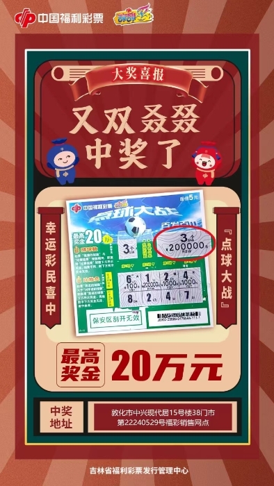 2025年新澳门天天开好彩,探索未来，澳门新气象与彩票梦想在2025年的绽放