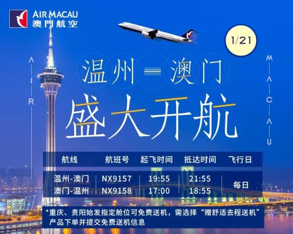 2025澳门特马今晚开奖直播,澳门特马今晚开奖直播——探索未来的彩票文化盛宴